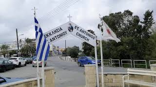 زيارة كنيسة الانبا انطونيوس ليماسول 🇨🇾 قبرص Visit to St.Anthony Church Limassol Cyprus Επίσκεψη στην