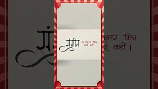 सफ़र ज़िंदगी से मोक्ष तक पार्ट-1 #trending #quotes #motivation  #youtubevideo #shots #viralshorts