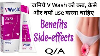 V Wash का इस्तेमाल क्यों करना चाहिए ||  V Wash Review @nishaAhujaThereviewgirl