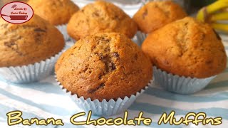 Energy Banana Chocolate Muffins Recipe/ Less Sugar/ Sundas Swiss Bakery