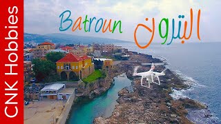 Batroun by drone | البترون - لبنان