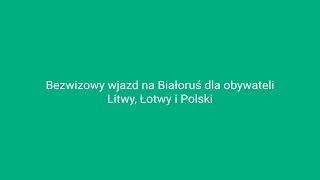 Bezwizowy wjazd na Białoruś dla obywateli Litwy, Łotwy i Polski