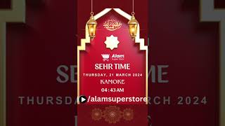 Sehr time in Kamoke....... Thursday, 21 March 2024/www.alamsuperstore.com