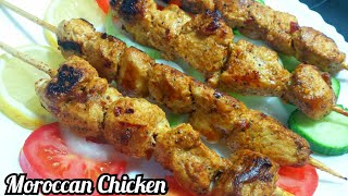 Ramadan Special Moroccan chicken kabab recipe| Moroccan chicken skewers recipe ❤️😋