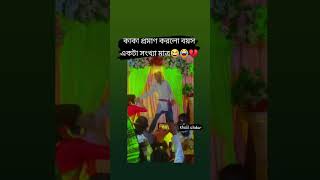 #lofi #unfrezzmyaccount #banglalofimix #lyrics #funny #banglaremixlofi #love #banglalofiplaylist