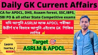 ASRLM & APDCL exam 2022/ General knowledge and current affairs/updated Gk for APDCL & ASRLM exams/