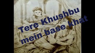 Tere Khushbu Mein Base Khat - Jagjit Singh | NadbrahmaTV