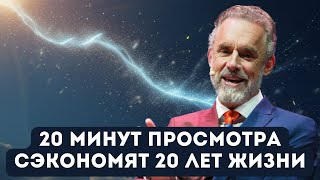 Джордан Питерсон | 12 работающих методов, как изменить жизнь к лучшему