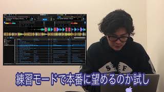 【DJ連載-82-】Serato DJ Proをコントローラ無しでDJする猛者を真似てみる