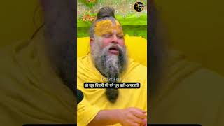 गृहस्थ जीवन मे हो तो पहले घर की सेवा बाद में भगवान की सेवा