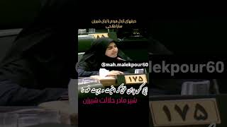 حرف های از دل مردم با زبان شیر زن سارا فلاحی #اخراج_افغانی_مطالبه_ملی 🔥