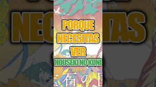 ¿PORQUE NECESITAS VER HOUSEKI NO KUNI?