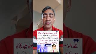 مجھے افسوس ہے قاضی جیسے حج کی حمایت کی۔ حامد میر #shorts #news #latestnews