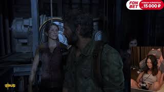 ФАСОЛЬКА ИГРАЕТ В THE LAST OF US #2 - Fasoollka