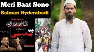 Salman Hyderabadi ki baat Suno 🤫 #imtiyazjalil #chalo #mumbai #gustakh #nabi #salmankhan