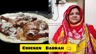 #1 | CHICKEN BARRAH RECIPE😋 | AAPA KI RASOI | #food #cooking#handmade #youtube #indianfood #support