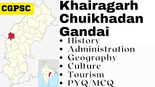 18. Khairagarh-chuikhadan-gandai | CGPSC Eng + Hin | Chhattisgarh Districts | Power Academy #cgpsc