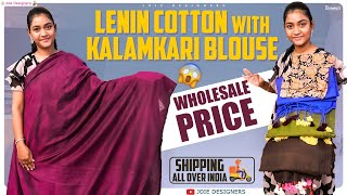 Lenin Cotton Sarees With Kalamkari Blouse 😍 | Sarees Prices | Sarees For Low Cost | Low Cost Sarees