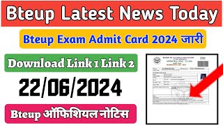 Bteup June Exam 2024 Admit Card जारी || Bteup Even SEM Exam Admit Card Download ||