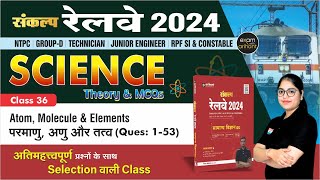 Sankalp Railways 2024 | GS | Atoms, Molecules & Elements | PYQs & All Types of Que | Khushboo Mam