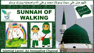 Sunnah of Walking || Sunnah Revival