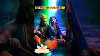 Jay shree radhe 💖 Krishna whatsapp status video 🙏🙏🌺#krishna #radhakrishna #krishnakrishnastatus