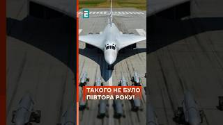 ❗Берегли цілих півтора року! Росіяни використали Ту-160 для обстрілу України 17 листопада!  #новини