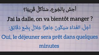 Conversation en français familier | 104