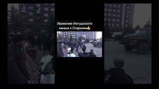 Г1алг1ай къонхи💪 #ингушетия #магас #назрань #протесты #митинг