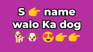 Alphabet letter name walo ka dog 🐶🐕 | S name walo ka dog | A name walo ka cute dog