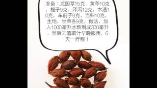 治疗早泄的中药偏方，食疗是最绿色的方法Herbal remedies in the treatment of premature ejaculation