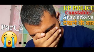 UP POLICE CONSTABLE Answerkeys देखने के बाद😭क्या हुआ।UP POLICE Answerkeys😱!#uppoliceanswerkey2024 p2