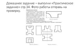 Реконструкция изображений