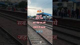 12013 Amritsar Shatabdi skipping Sonipat #shorts #ytshorts #shortsfeed #viralvideo #shatabdiexpress