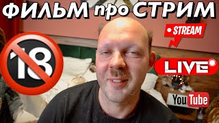 САМЫЙ ЭПИЧНЫЙ СТРИМ! УРИНОТЕРАПИЯ! ГУМАНОИД! 1млн