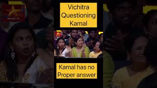 Vichitra questioning Kamal | 60 cameras and a big team watching