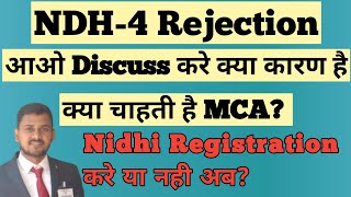 NDH-4 Rejection के कारण II क्या हम अब NDH-4 Approve kra Shakte hai I New Nidhi Register kraye ya nhi