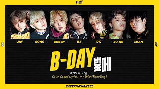 iKON (아이콘) - B-DAY (벌떼) Color Coded lyrics 가사 歌詞 [HAN/ROM/ENG]