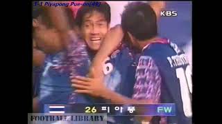 QWC 1998 Thailand vs. South Korea 1-3 (02.05.1997)