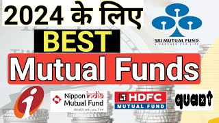 Best Mutual Funds For 2024 | Best SIP Plan For 2024 | How To Invest In Mutual Funds |