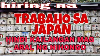 Paano magtrabahocsa Japan? | Hindi kailangan mag aral ng Nihongo