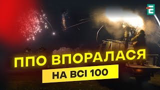 🚀Одна из самых массированных АТАК! РАКЕТЫ летели очень низко