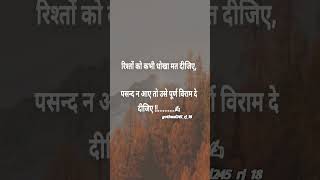 #shayari #sad #thebackbenchers #motivation #viral #lyrics