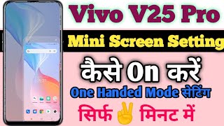 How To Use Mini Screen In Vivo V25 Pro || One Handed Mode Setting In Vivo V25 Pro