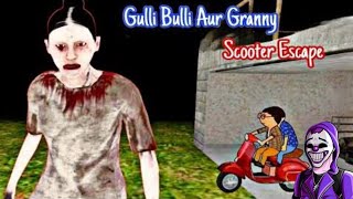 Gulli bulli scooter escape with hard mod 😱 gulli bulli scooter escape gameplay