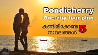 Pondicherry | One day | Travel guide