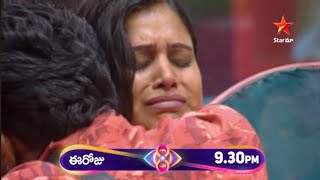 Yashmi VS Sonia after 4th Week Nominations 😭 | Bigg Boss 8 Telugu Live Updates | #biggboss8telugu