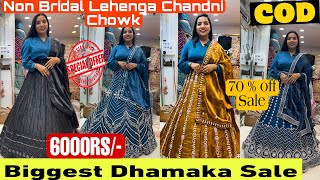 Lehenga Chandni Chowk Non Bridal | Wholesale Price Lehenga | HUGE SALE ON | Wedding Collection Delhi