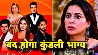 Kundali Bhagya to go OFF AIR  | Shraddha Arya Zee TV |