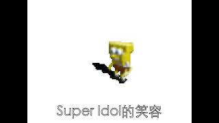 spongsuperidol